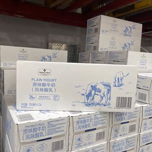山姆代购 24早餐奶 MM德国进口原味酸牛奶风味酸乳200ml