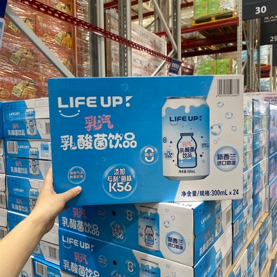 山姆代购LIFE UP 乳汽乳酸菌饮品300ml*24绵密气泡酸甜爽口酸奶