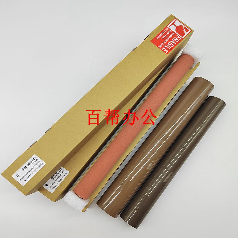 适用 夏普B4053 5053 6053 B4082 4083 5083 B6083 2622定影膜