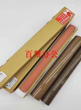 适用 夏普B4053 5053 6053 B4082 4083 5083 B6083 2622定影膜