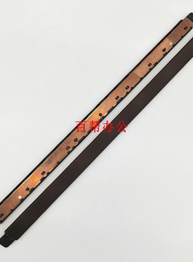 适用 理光mp2054 3054 4054 5054 6054 2554 3554sp压条 布条