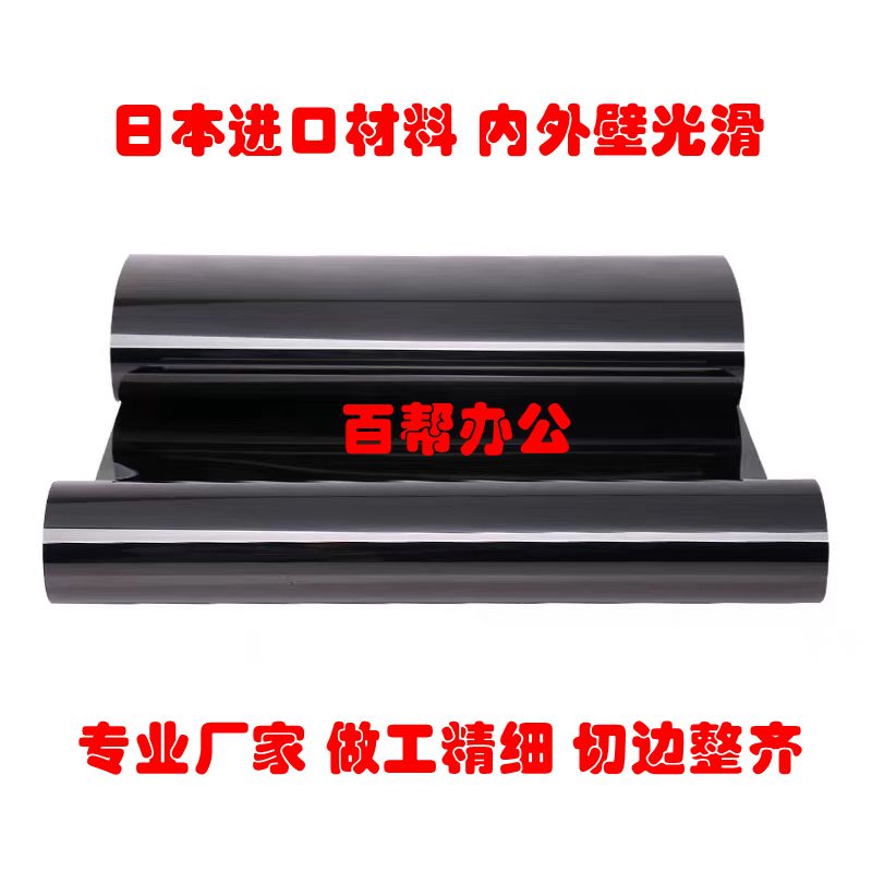 适用 柯美C7222 C7226 C256 C227 C258 C308 C368 震旦225转印带
