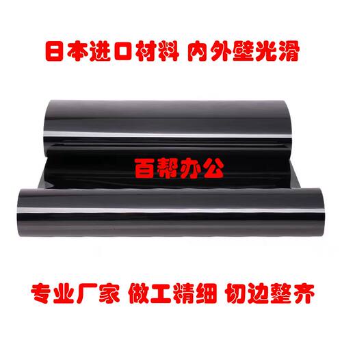 柯美C226 C360 C454 C554 C558 C658 ADC307转印带