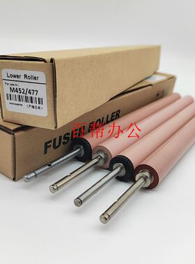 适用 佳能LBP MF735 732 742 734 744 746 654 653Cdw定影膜 下辊