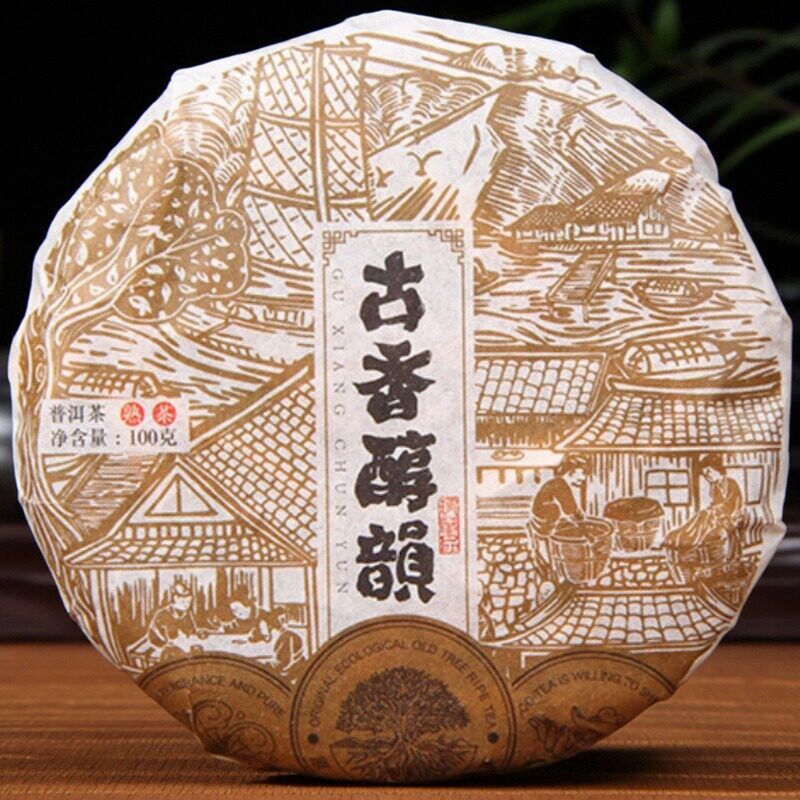 2025年云南陈香普洱熟茶七子饼茶