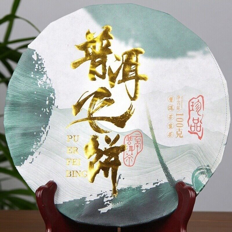 2018年早春大叶普洱生茶普洱飞饼手撕饼古树原料100g勐海纯料薄饼