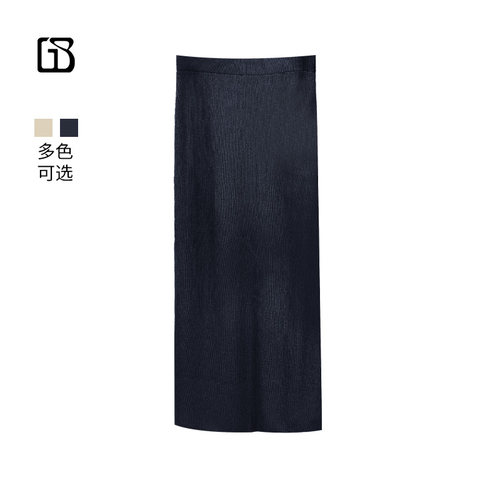 【超值特价】GOLDEN BARRY百搭温柔纯色针织半身裙314040