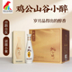 鸡公山谷小醉52度浓香型白酒固态发酵粮食酒500ml 6瓶整箱礼盒装