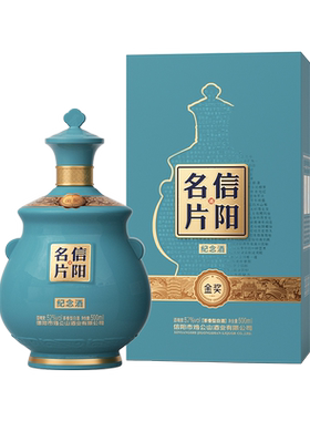 鸡公山500ml茶香型52度白酒
