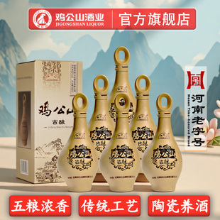 鸡公山白酒古酿陶瓷瓶整箱6瓶45度52度浓香型五粮酒固态法口粮酒