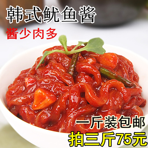 韩式风味包邮鱿鱼酱生拌辣鱿鱼寿司用下饭生鲜酱海鲜酱 500g