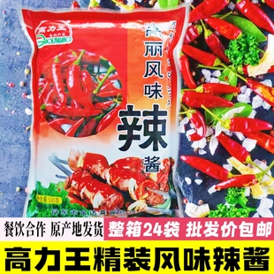 丹东特产金达莱高力王烧烤辣酱配方酒店适用高丽风味辣椒酱500克