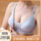 夏季 孕妇怀孕期专用内衣聚拢舒适防下垂哺乳喂奶文文胸薄 果冻新款