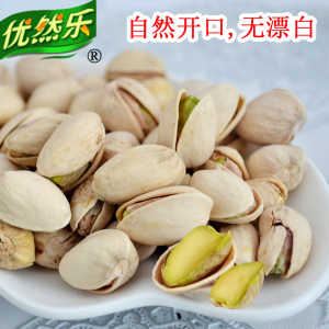 优然乐 原色开心果500g大颗粒自然开口无漂白 包邮