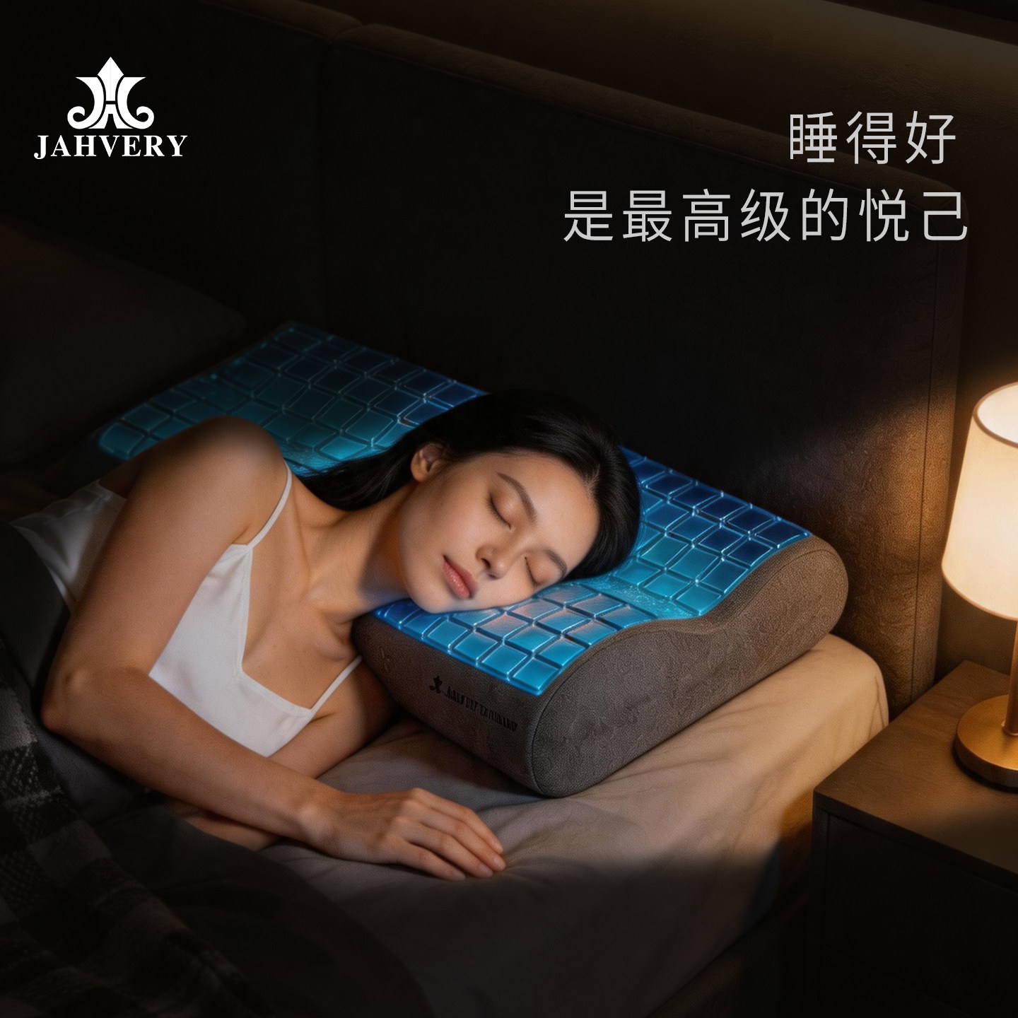 JAHVERY记忆枕头大黑蓝岩凝胶