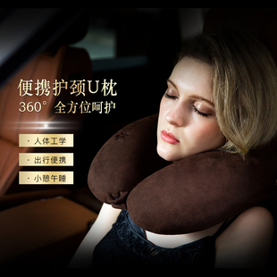 【政府补贴85折】JAHVERY嘉唯经典U型枕记忆棉便携旅行枕飞机车用