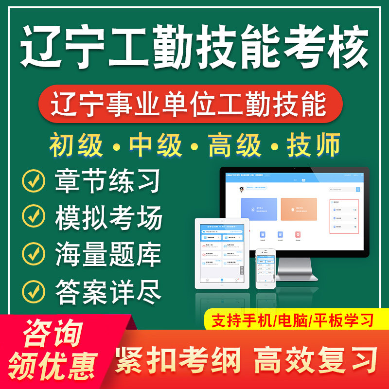 河北2026版事业单位工勤技能考试题库护理员电工保育员医技工管工