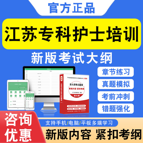 新版内容 精选试题 紧扣考纲 冲刺备考