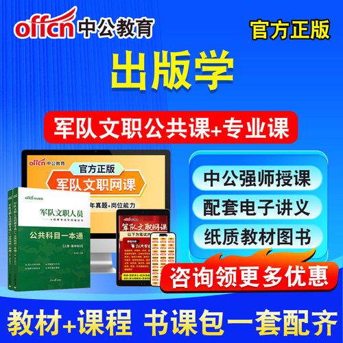 新版内容 精选试题 紧扣考纲 冲刺备考