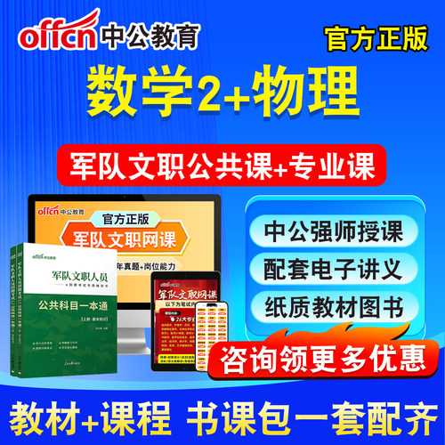 新版内容 精选试题 紧扣考纲 冲刺备考