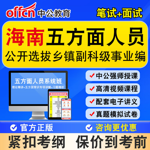 新版内容 精选试题 紧扣考纲 冲刺备考