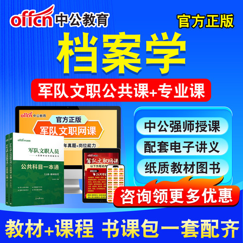 新版内容 精选试题 紧扣考纲 冲刺备考