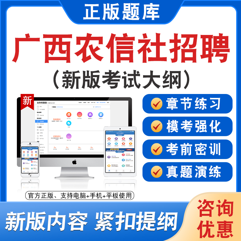 新版内容 精选试题 紧扣考纲 冲刺备考