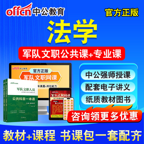 新版内容 精选试题 紧扣考纲 冲刺备考