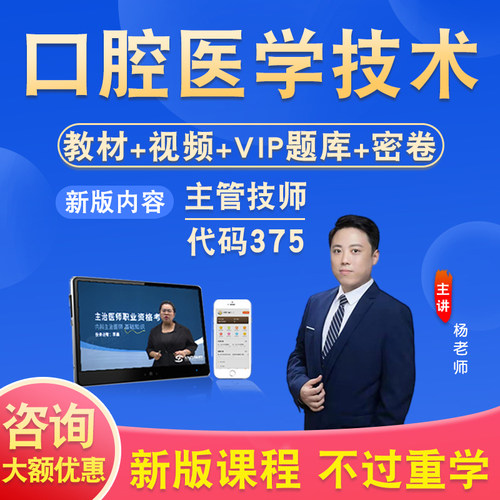 新版内容 精选试题 紧扣考纲 冲刺备考