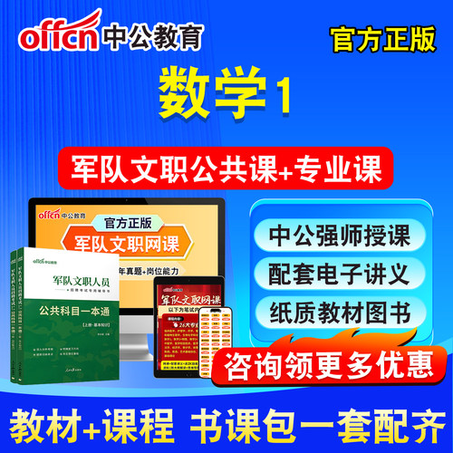 新版内容 精选试题 紧扣考纲 冲刺备考