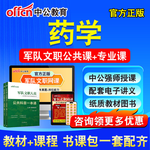 新版内容 精选试题 紧扣考纲 冲刺备考
