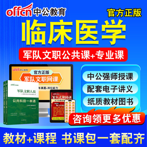 新版内容 精选试题 紧扣考纲 冲刺备考