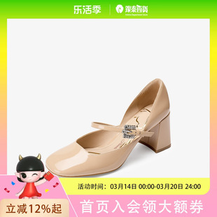 73hours女鞋爱情小说2026春季圆头高跟纯色玛丽珍鞋