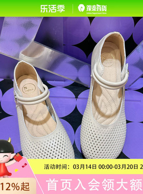 Safiya/索菲娅女士简约时尚凉鞋SFD1111108