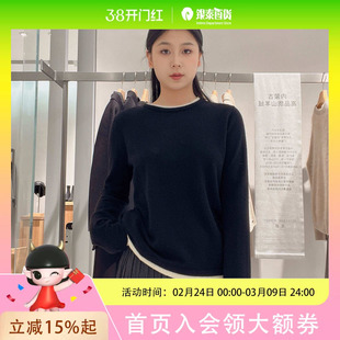 麦檬女士简约时尚套衫5FA132591