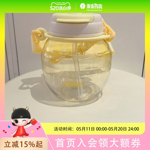 膳魔师夏凉杯双饮口大肚杯斜挎随行杯