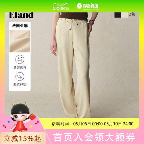【莱赛尔＋亚麻】Eland衣恋休闲裤女系带直筒长裤子2025EETAF37R33