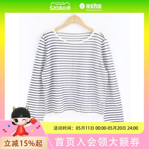 本涩女士设计感不规则薄针织衫衣F0626D01