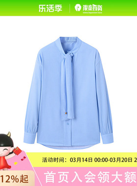 太平鸟女装系带纹样衬衫A1CAE420A