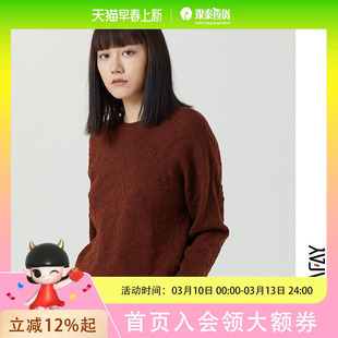 LANAFAY啦娜菲针织衫2C825