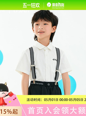 Alphabet/U.JAR爱法贝2023男童时尚正式场合礼服短袖礼服衬衫U22L514