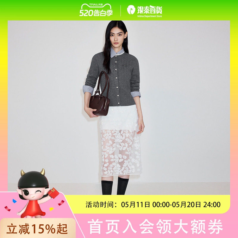 OCHIRLY欧时力 进口含羊毛蕾丝花边麻花针织外套开衫2026春