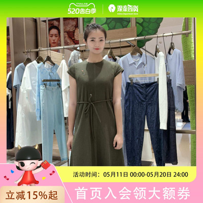 LanaFaY女士简约时尚连衣裙L4X468