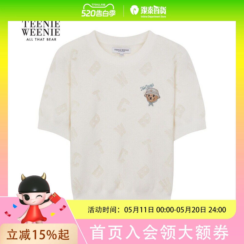 TeenieWeenie小熊女装 针织衫 优雅清新短袖毛衣TTKW2623C1A