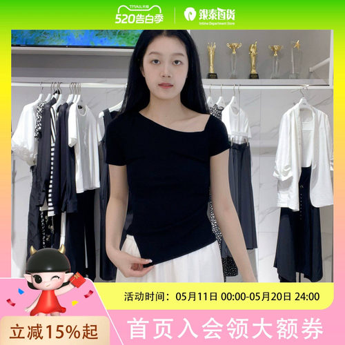 伊芙丽女士优雅简约T恤衫1G4632711