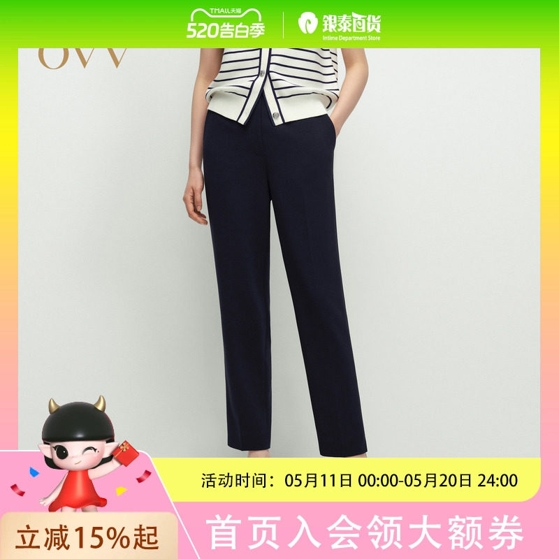 女套装西服裤子GTXFJ15008A