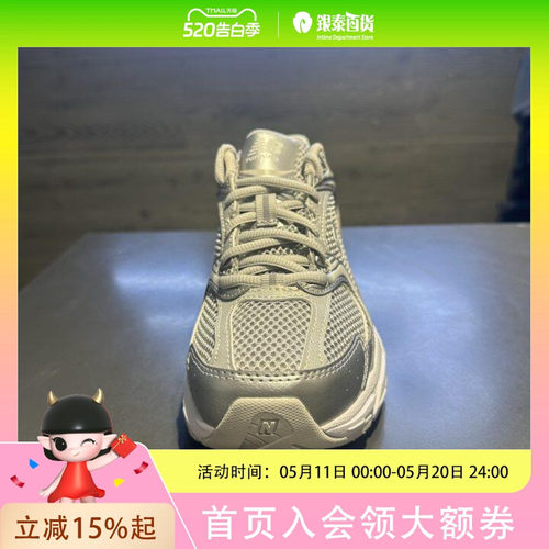 New Balance运动休闲男女鞋MR530RS