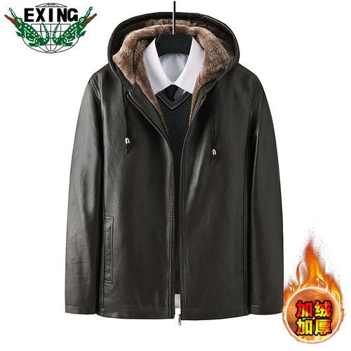 【加绒加厚】EXING男士时尚保暖连帽皮衣外套