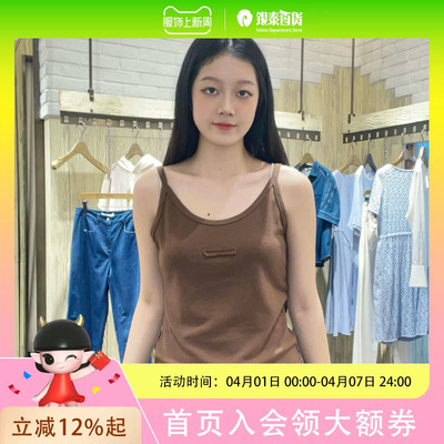 LANAFAY啦娜菲女士时尚简约吊带背心LF517