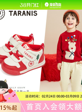 TARANIS/泰兰尼斯冬季男女童运动鞋T01T4D5510